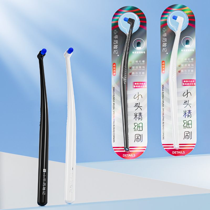 Teeth Whitening With Braces - แปรงสีฟันพิเศษสําหรับจัดฟัน, การออกแบบเอียง, การทําความสะอาดและดูแลช่องปากลึก, สีดําและสีขาว, เหมาะสําหรับจัดฟัน, แปรงสีฟันแบบแมนนวลสําหรับผู้ใหญ่,
